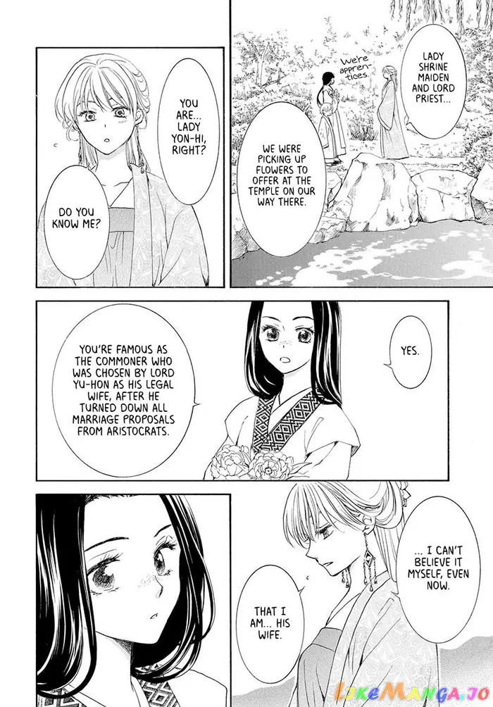 Yona of the Dawn Chapter 192 image 12_optimized